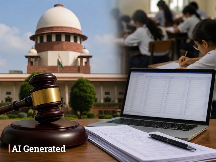 सुप्रीम कोर्ट ने CBSE के डिजिटल मार्किंग सिस्टम से छात्रों की निराशा पर चिंता जताई