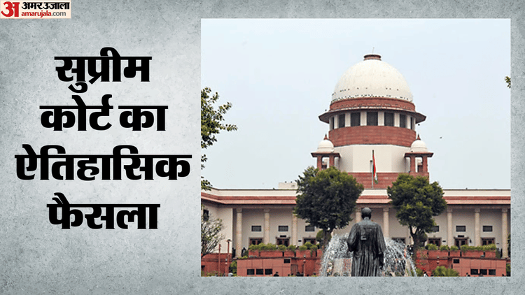 CAPF: सीएपीएफ के कर्मियों की सेवा समाप्ति के मामलों पर 'सुप्रीम' फैसला, कहा- सुनवाई कर सकता है दिल्ली हाईकोर्ट