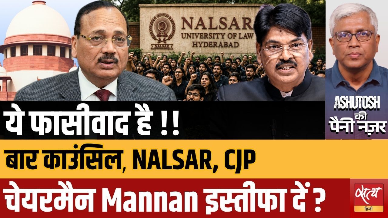 क्या BCI कानूनी छात्रों को वकालत की जिंदगी से वंचित कर सकती है?