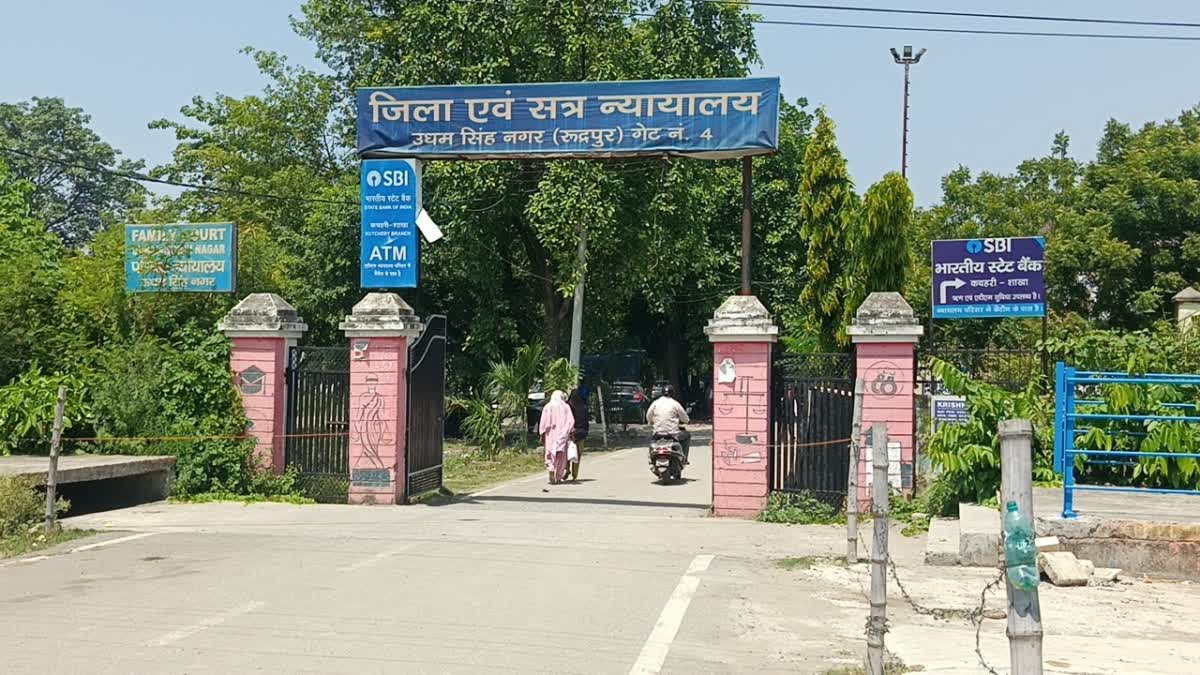 नशा तस्करी के मामले में कोर्ट का अहम फैसला, दोषी को 2 साल की सश्रम कैद