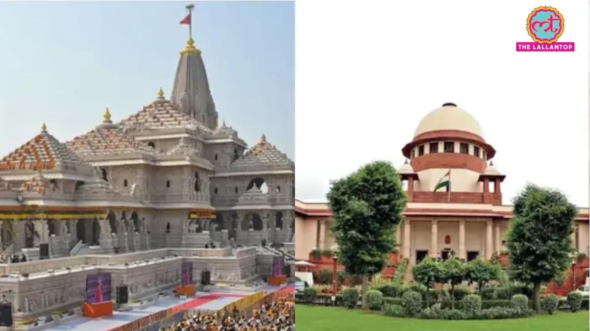 राम मंदिर चढ़ावा विवाद: सुप्रीम कोर्ट की सख्त टिप्पणी