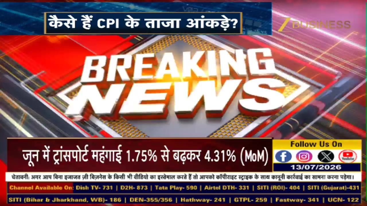 चढ़ावा चोरी पर सुप्रीम कोर्ट ने जारी किया नोटिस