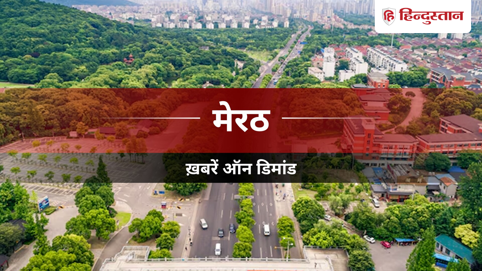 बुलडोजर गरजेगा सेटबैक पर अवैध निर्माणों के खिलाफ