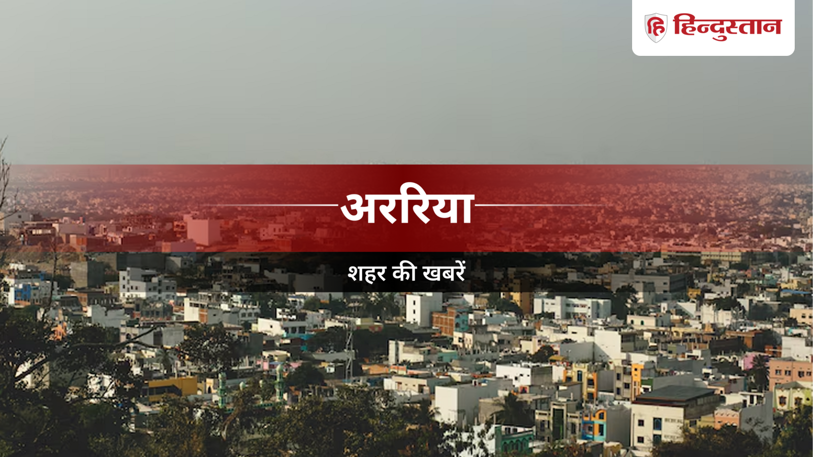 विधिक जागरूकता शिविर ने ग्रामीणों को कानूनी जानकारी दी