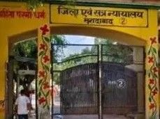 नाबालिग से दुष्कर्म के केस में उम्रकैद की सजा