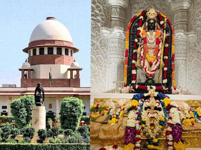 राम मंदिर दान चोरी मामले में सुप्रीम कोर्ट का बड़ा फैसला, CBI-SIT की जांच की मांग खारिज