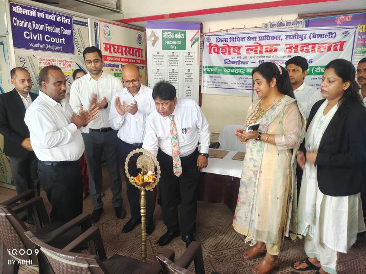लोक अदालत में 38 मामलों का निस्तारण, 14 लाख 56 हजार रुपये का समझौता