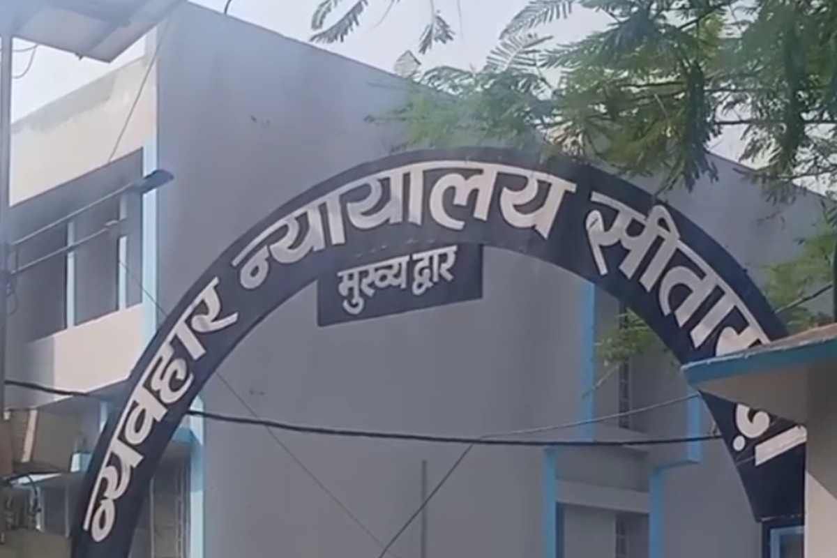 सीतामढ़ी में अब त्वरित निपटारा: बिना खर्च और अपील के मिलेगा विवादों का समाधान