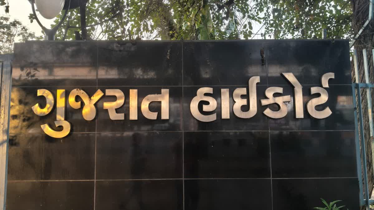 हरेन पांड्या मर्डर केस: सरकार को 6 महीने में दोषी की दया याचिका पर फैसला लेना होगा
