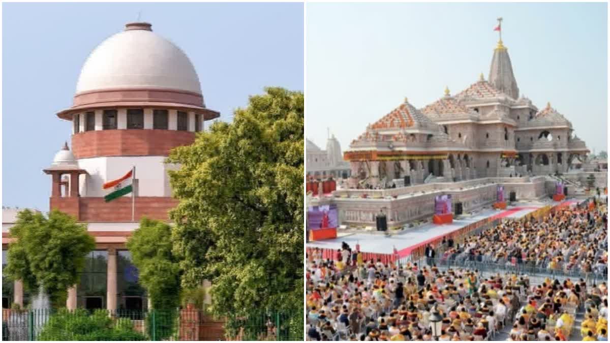 अयोध्या राम मंदिर दान चोरी की सीबीआई जांच पर सुप्रीम कोर्ट 13 जुलाई को सुनवाई करेगी