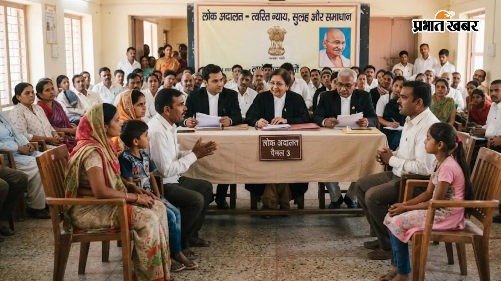 नालंदा में 12 सितंबर को होगी राष्ट्रीय लोक अदालत, आपसी समझौते से होंगे मामलों का निपटारा