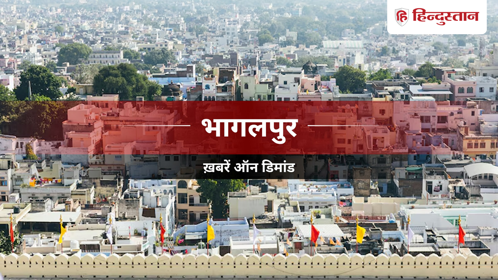 जागरुक विद्यार्थी : स्कूल में छात्र-छात्राओं को महिला सुरक्षा कानून की जानकारी दी गई