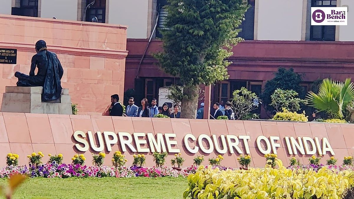 बैंक विलय से मकान मालिक को बेदखल करने का अधिकार खत्म नहीं होगा, जानिए क्या है सुप्रीम कोर्ट का निर्णय