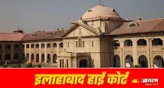 बे-वारंट का उपयोग अवैध हिरासत के लिए नहीं हो सकता, इलाहाबाद हाई कोर्ट ने बंदी को तत्काल रिहा करने का दिया आदेश
