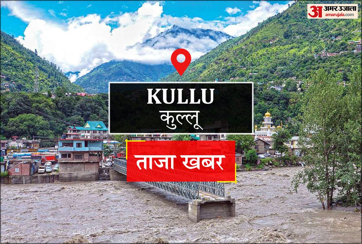 कुल्लू में 12 सितंबर को राष्ट्रीय लोक अदालत, जल्द होगा मामलों का निपटारा