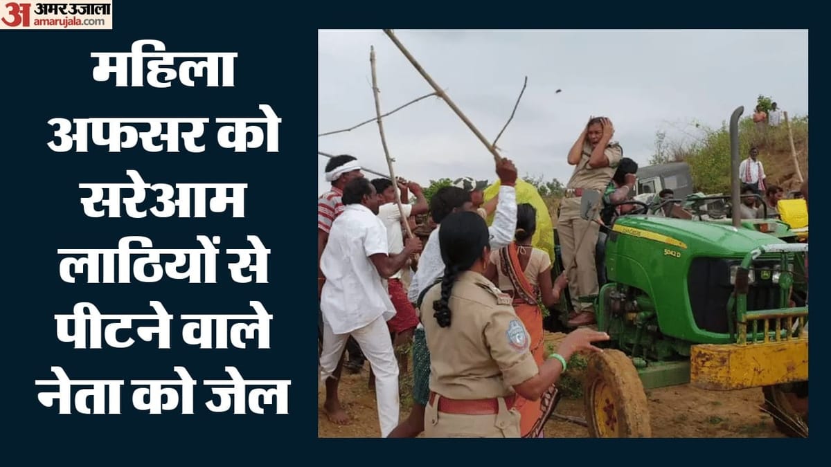 सात साल बाद फैसला, आदिलाबाद कोर्ट ने सुनाई गद्दारी की सजा