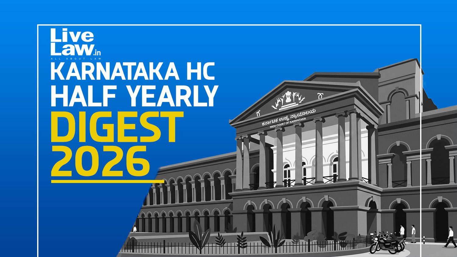 कarnataka उच्च न्यायालय का अर्धवार्षिक डाइजेस्ट: जनवरी से जून, 2026 की प्रमुख खबरें
