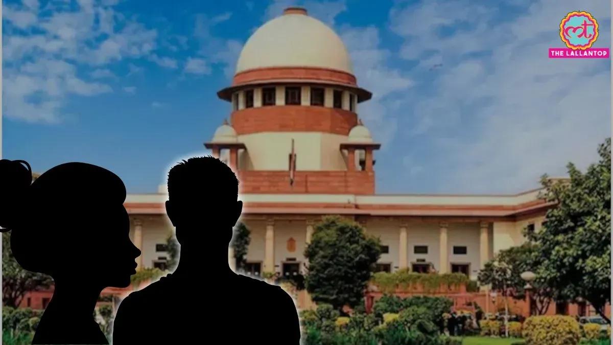 शादी से पहले सेक्स किया तो सरकारी नौकरी नहीं मिली, सुप्रीम कोर्ट ने विभाग को कायदा पढ़ा दिया