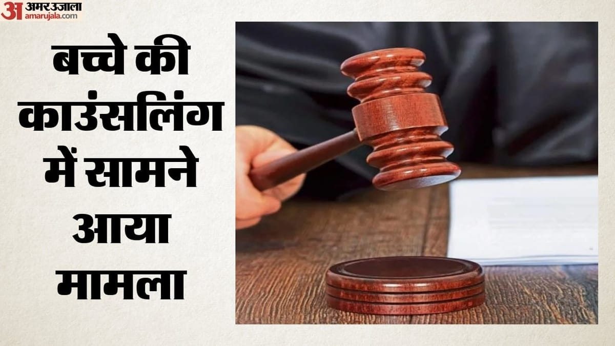 40 साल की कैद: रिश्तेदार ने नाबालिग से किया यौन अपराध