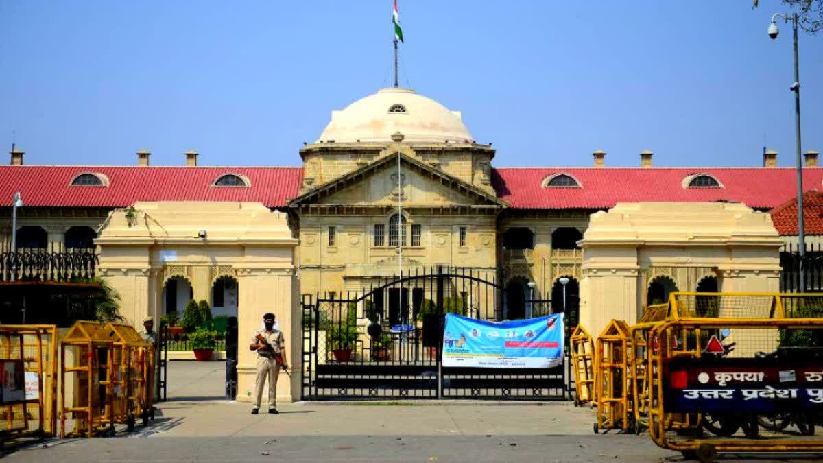 एपीओ 2025 में आरक्षण नियम उल्लंघन: हाईकोर्ट ने आयोग से पूछा प्रीलिम्स का रिजल्ट कैसे तैयार किया जाता है?