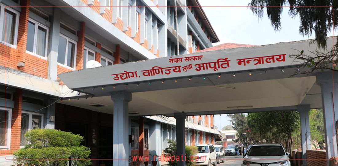 नेपाल में 62 साल पुराने औद्योगिक संपत्ति कानून में बड़े बदलाव, स्टार्टअप और उत्पादकों के क्रांतिकारी फायदे