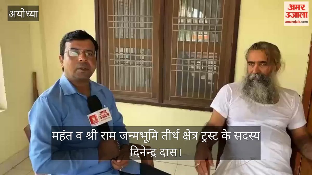 सुप्रीम कोर्ट में निर्मोही अखाड़ा की याचिका पर विवाद, दिनेंद्र दास ने किया खुलासा