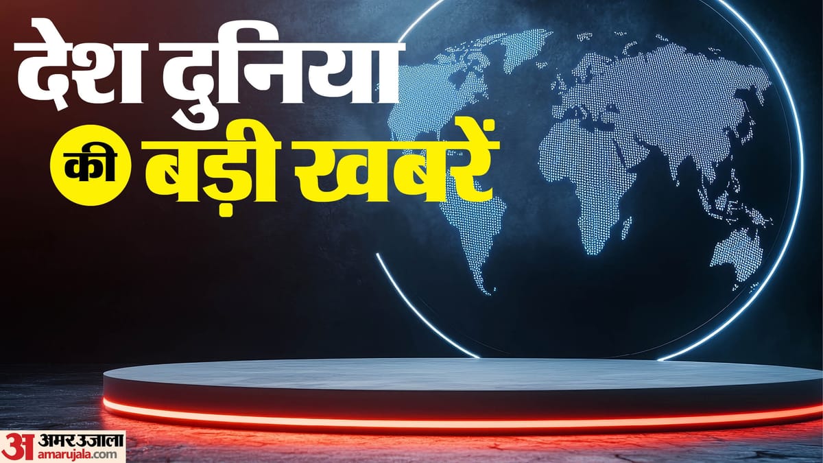 देश में आज से वीबी-जी राम जी कानून लागू; राम मंदिर ट्रस्ट के पुनर्गठन की मांग; राउंड-16 में फ्रांस