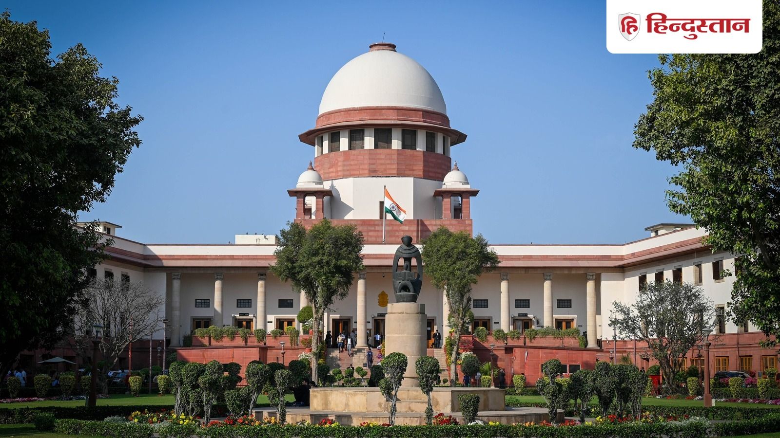 सुप्रीम कोर्ट ने सुलझाया 70 साल पुराना जमीन विवाद, जज न बने तब भी नहीं मिला था न्याय