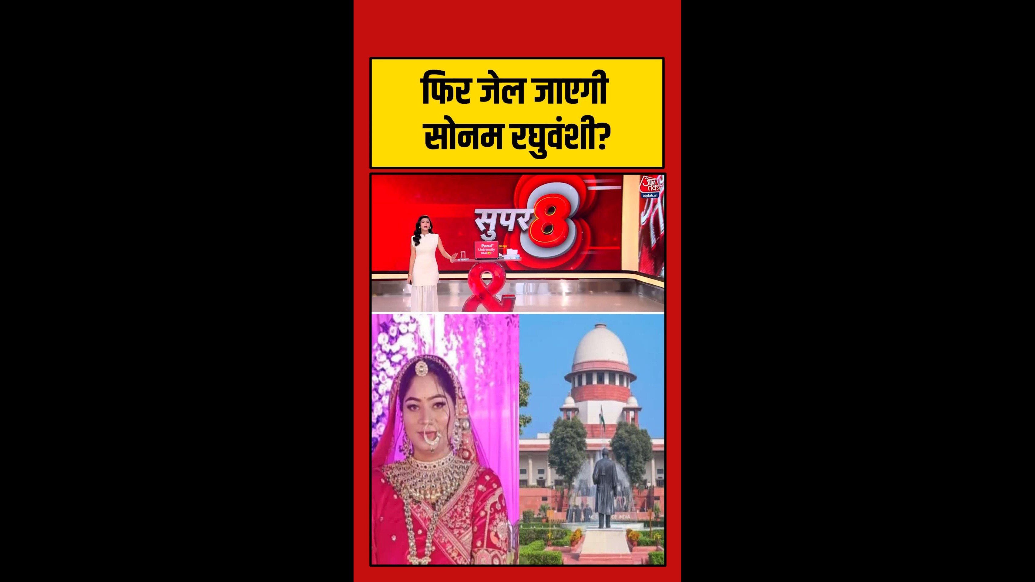 पुलिस की तैयारी पर सवाल: सुप्रीम कोर्ट में राजा मर्डर केस की याचिका का निर्णय