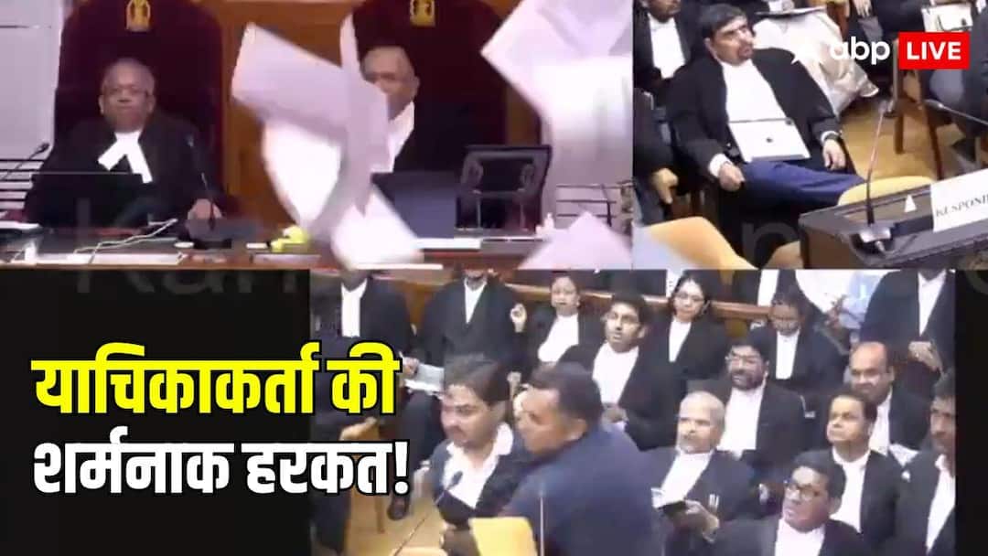वकील की अभद्रता: वायरल वीडियो में सुप्रीम कोर्ट में जजों से गालीगलौच