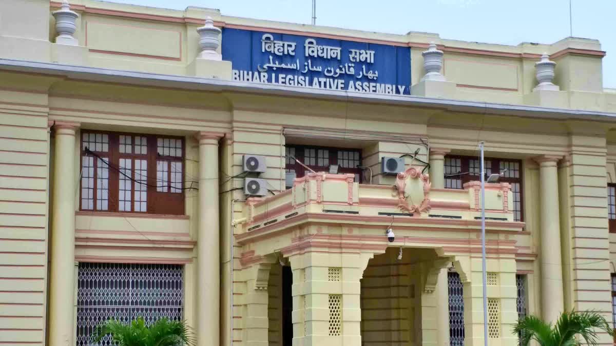 13 विधेयकों के साथ बिहार विधानसभा ने तोड़ा रिकॉर्ड, अंग्रेजों के जमाने के कानून बदले