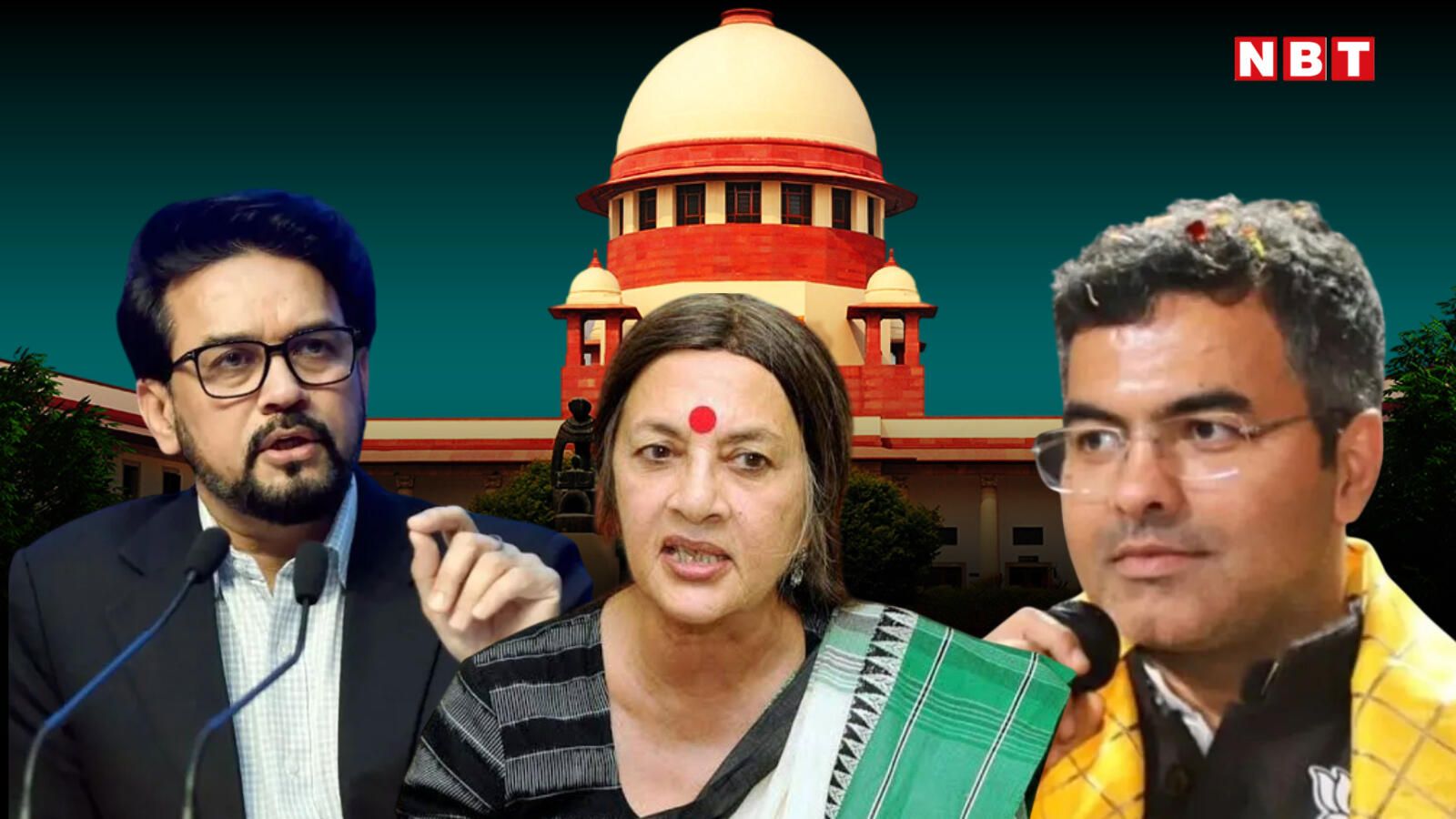 सुप्रीम कोर्ट ने वृंदा करात की रिव्यू पिटीशन खारिज की, भड़काऊ भाषण पर दोनों नेताओं को क्लीन चिट