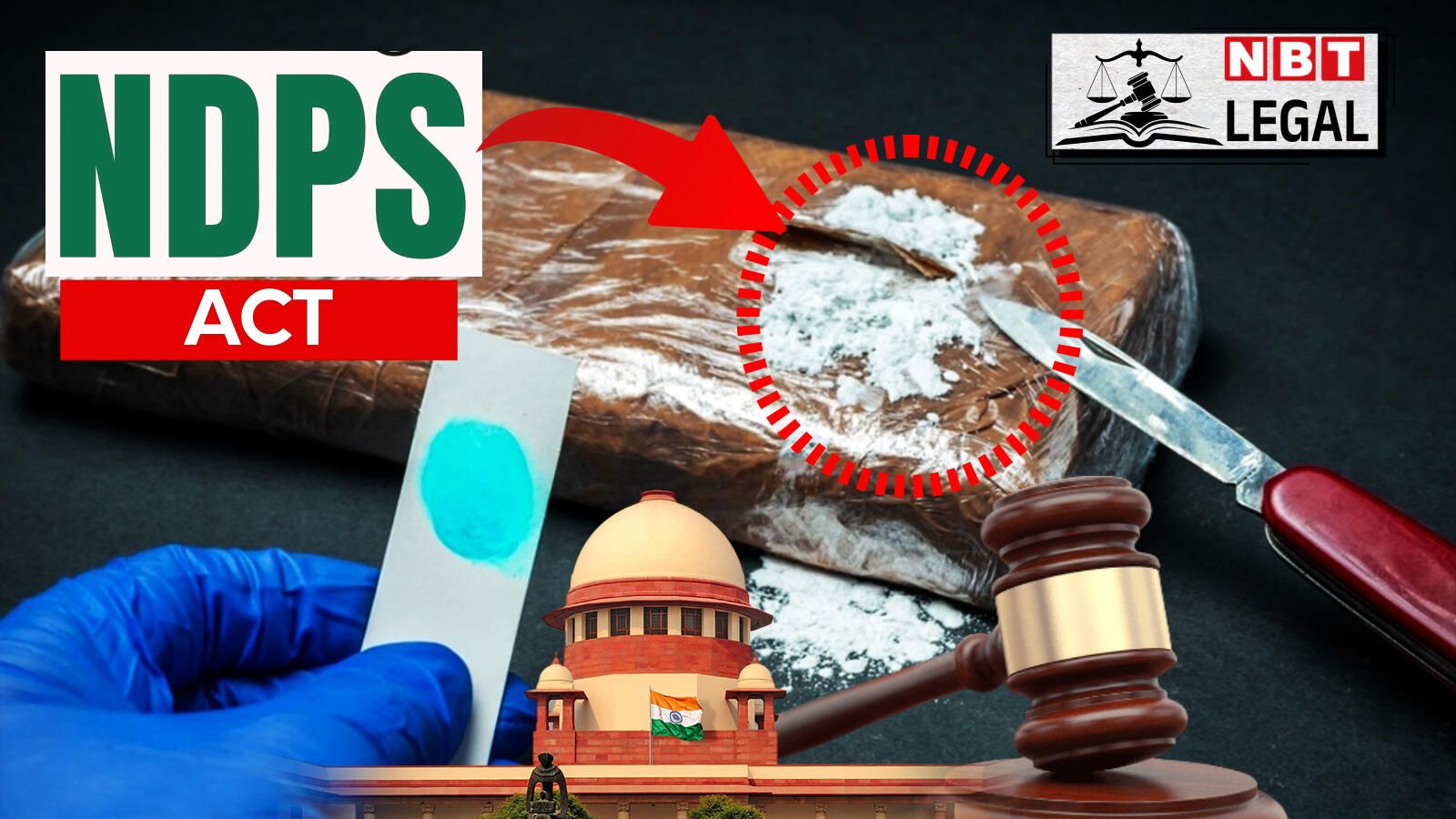 ड्रग तस्करी पर सख्ती की मांग, सुप्रीम कोर्ट ने केंद्र-राज्य सरकारों से मांगा जवाब
