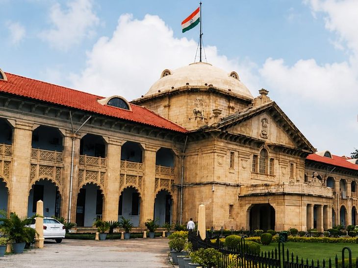 'सुप्रीम कोर्ट के फैसलों ने अजीब स्थिति पैदा की': इलाहाबाद हाईकोर्ट ने कहा- SC के फैसलों ने 'बाढ़ के दरवाजे' खोल दिए - Prayagraj (Allahabad) News