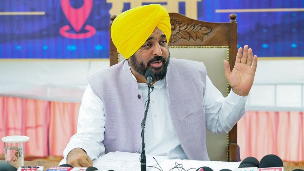 सुप्रीम कोर्ट ने भगवंत मान के खिलाफ विरोध मार्च से जुड़े मामले पर सुनवाई से किया इनकार