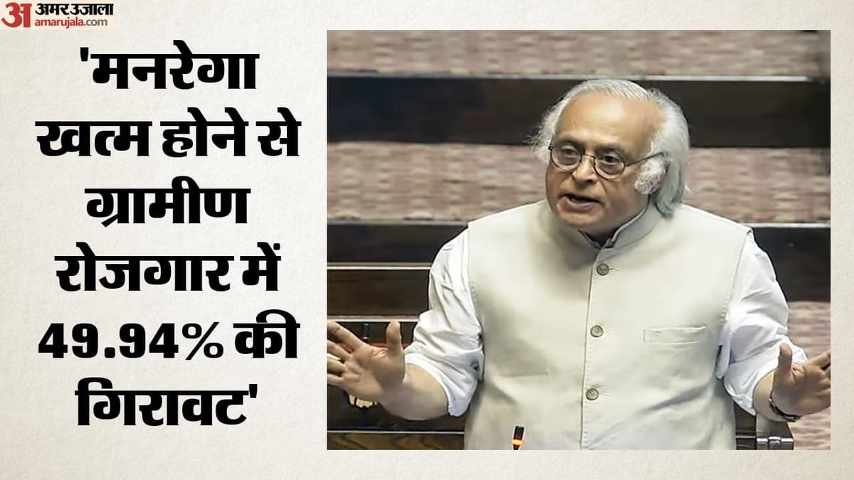 मोदी सरकार पर कांग्रेस ने 'रोजगार चोरी' का आरोप, गिनाए आंकड़े