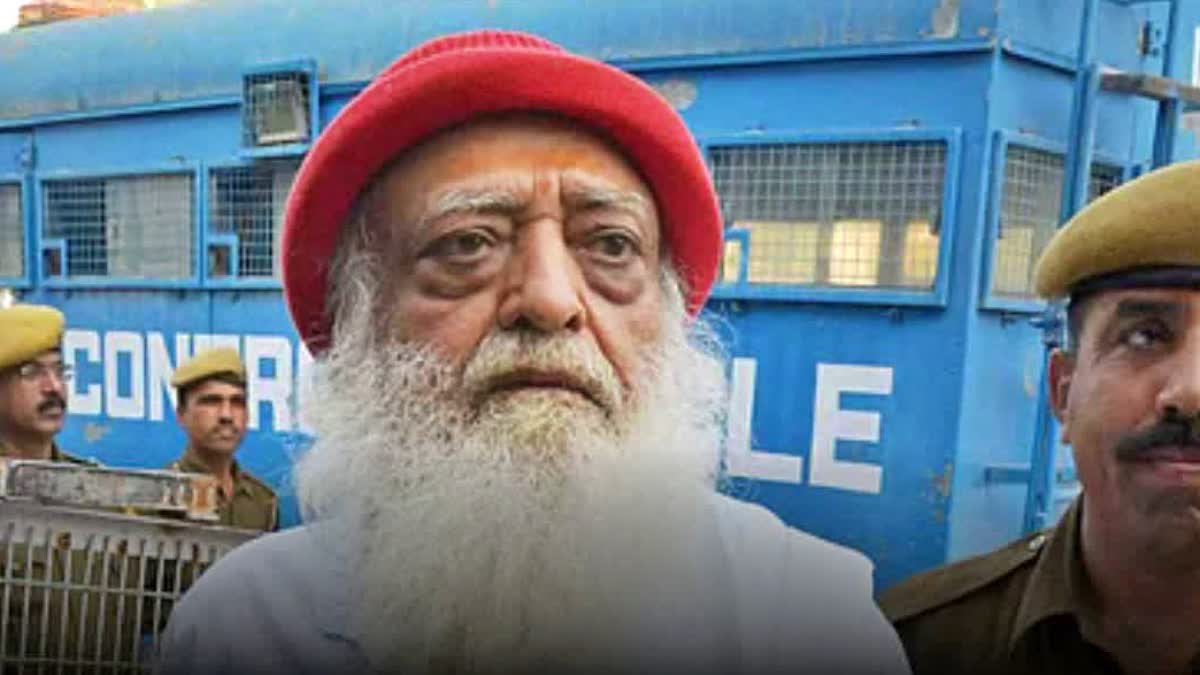 सुप्रीम कोर्ट का बड़ा फैसला: आसाराम को जमानत नहीं, मिली ये बड़ी राहत