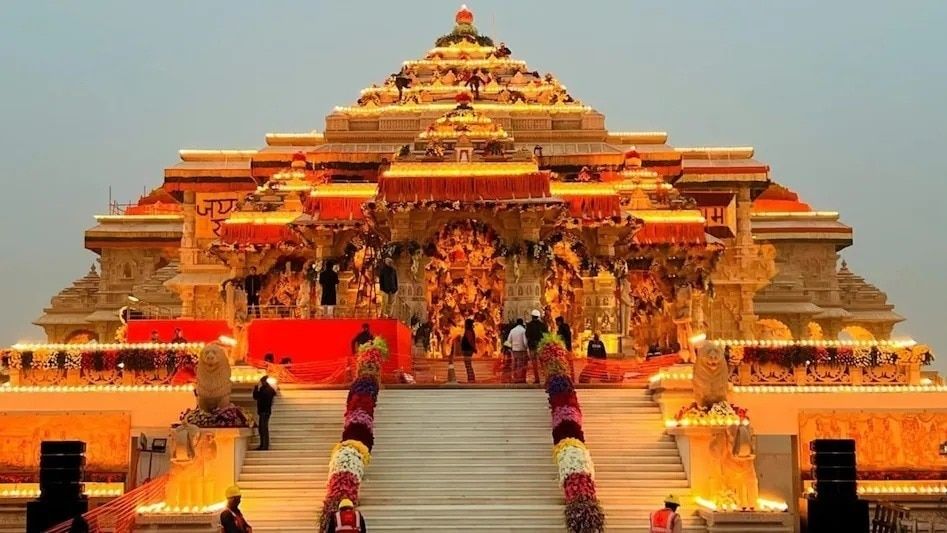 श्रीराम जन्मभूमि ट्रस्ट में गड़बड़ी की तारीख निकली!