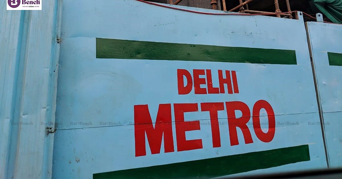 सुप्रीम कोर्ट ने दी मेट्रो स्टेशन खुलने की चुनौती, दोपहर तक खुलेगा नहीं तो हस्तक्षेप होगा
