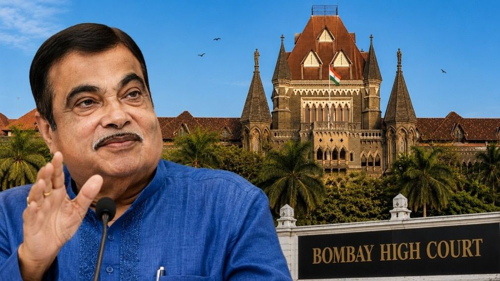 बॉम्बे हाई कोर्ट ने नितिन गडकरी से जोड़ने वाले फर्जी वीडियो को हटाने का आदेश दिया