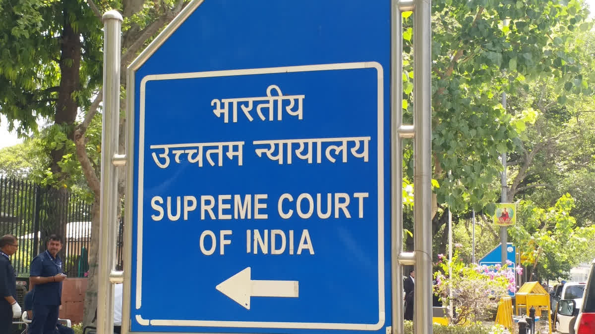 सुप्रीम कोर्ट का केंद्र सरकार को साफ निर्देश: स्कूल बच्चों के निजी डेटा को सुरक्षित रखें