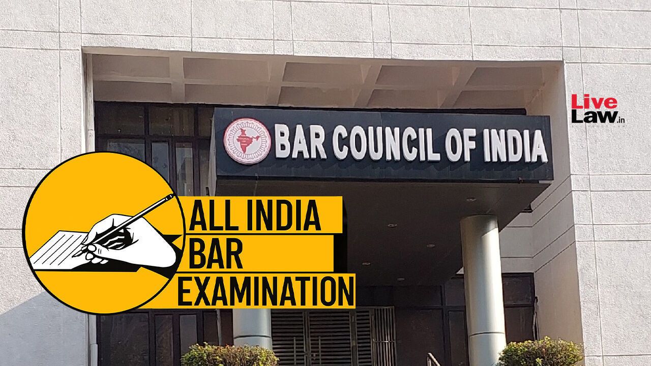 अखिल भारतीय बार परीक्षा-XXI के नतीजे जारी, 65.92% उम्मीदवार सफल