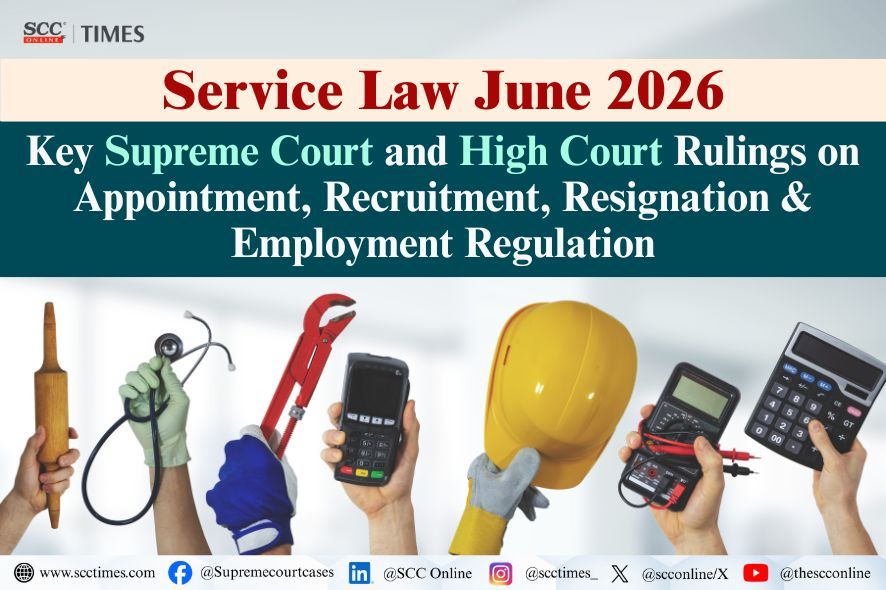 भर्ती और नियुक्ति के मुद्दों पर सर्वोच्च न्यायालय और उच्च न्यायालय के ऐतिहासिक फैसले