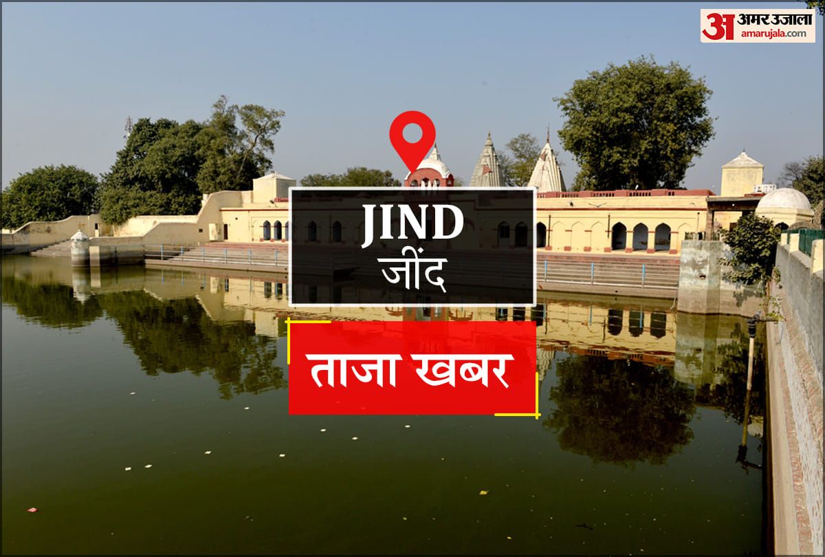 12 सितंबर को जींद के न्यायिक परिसर में लगेगी राष्ट्रीय लोक अदालत