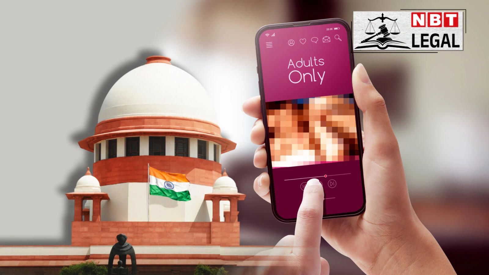 सुप्रीम कोर्ट का बड़ा फैसला: सार्वजनिक स्थानों पर अश्लील सामग्री रोकने की जिम्मेदारी सरकार की