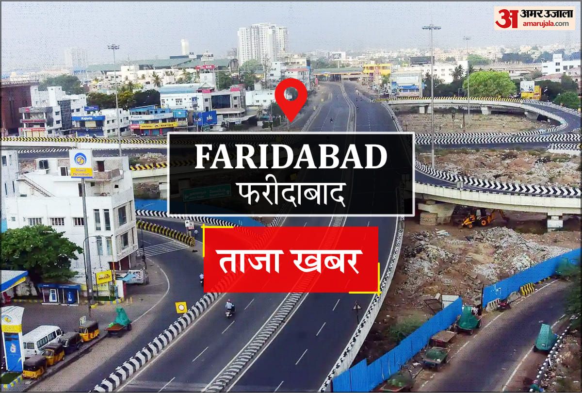 फरीदाबाद में 10 जुलाई को आयोजित होगी अनोखी अदालत