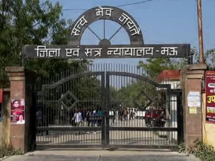 स्थायी लोक अदालत ने अधिशासी अभियंता को तलब किया:  मऊ में उपभोक्ता को अदेय प्रमाण-पत्र न देने पर मांगा स्पष्टीकरण - Mau News