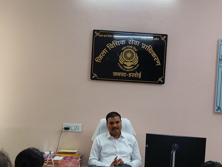 विशेष लोक अदालत: हरदोई में 18 जुलाई को निस्तारित होंगे एनआई एक्ट के मामले