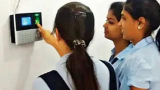 सुप्रीम कोर्ट ने जनहित याचिका खारिज की, बायोमीट्रिक अटेंडेंस लागू करने की मांग को अस्वीकार
