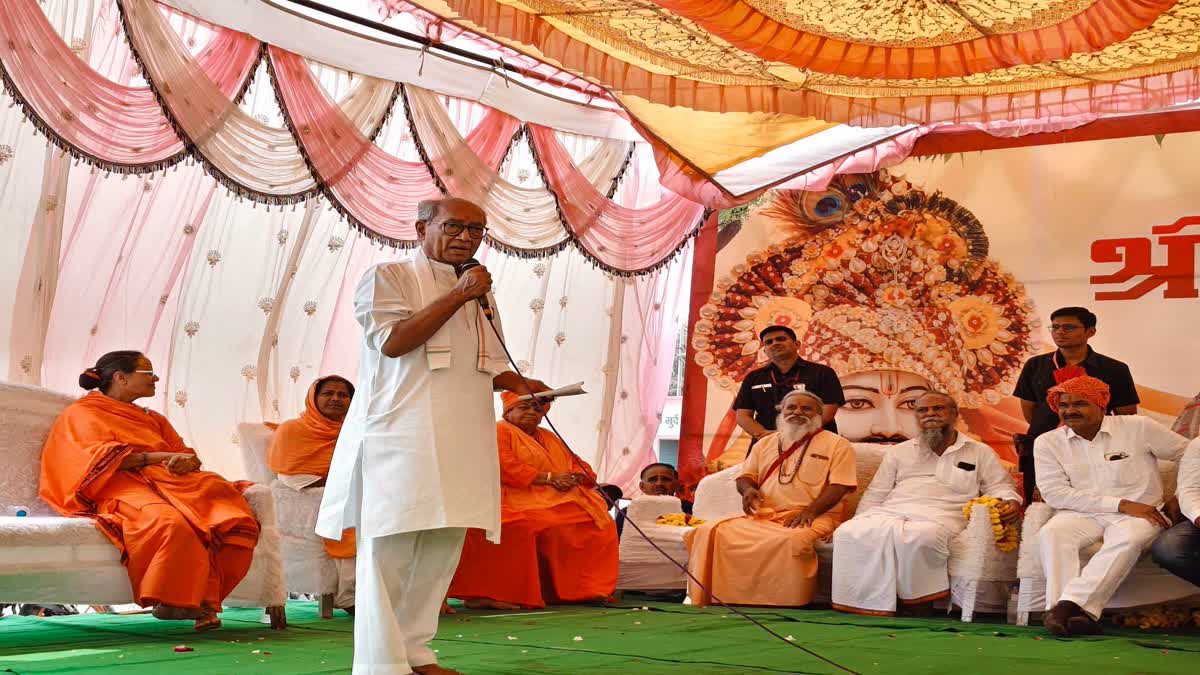 दिग्विजय सिंह ने राम मंदिर चोरी के मामले में भाजपा, आरएसएस और विश्व हिंदू परिषद पर लगाए आरोप